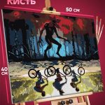 Картина по номерам Сериалы Кино Очень странные дела 40x50