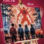 Картина по номерам Сериалы Кино Очень странные дела 40x50