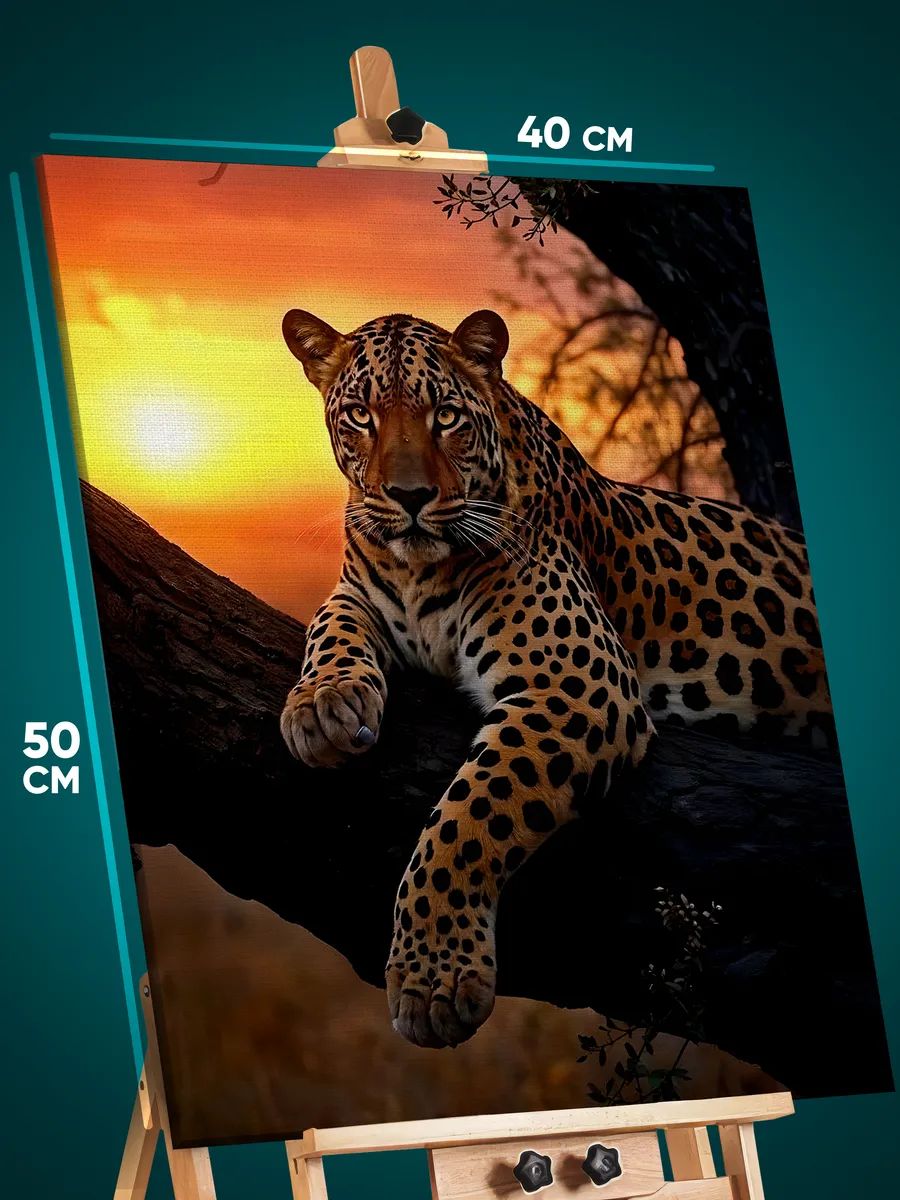 9428855871.jpg Картина на стену Животные леопард 40x50 — изображение 1