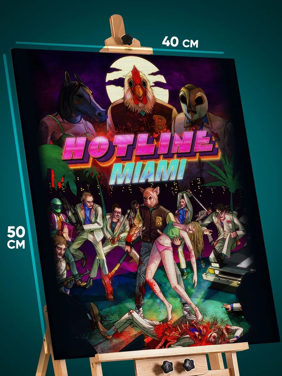 9428855979.jpg Картина на стену Hotline Miami Игра 40x50 — изображение 1
