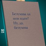 Картина на стену Мотивация 40x50