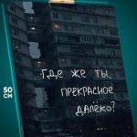 Картина на стену Мотивация 40x50