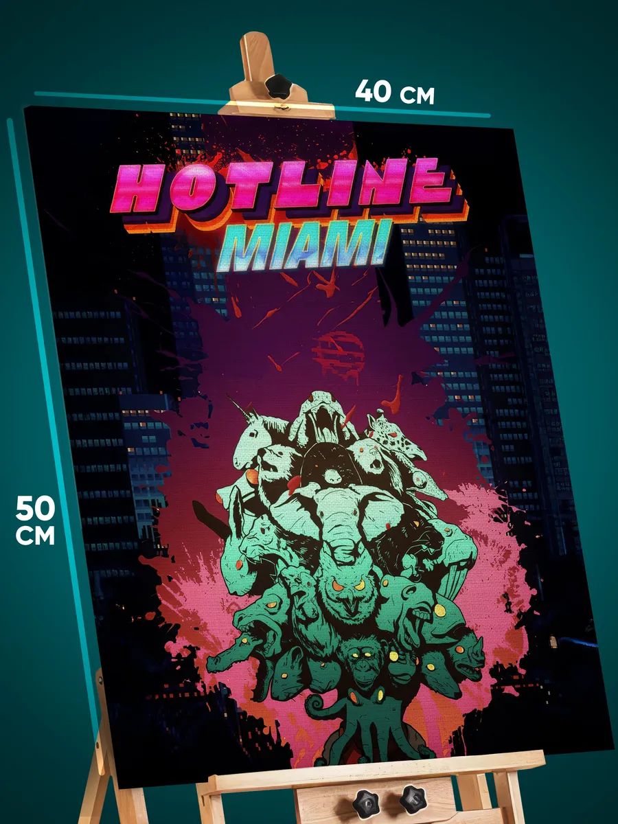 9428856083.jpg Картина на стену Hotline Miami Игра 40x50 — изображение 1