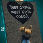 Картина на стену Мотивация 40x50