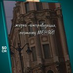 Картина на стену Мотивация 40x50