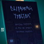 Картина на стену Мотивация 40x50