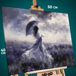 Картина на стену Девушка Арт с зонтиком живопись 40x50