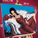 Картина по номерам Ван-Пис Аниме Хэнкок Боа 40x50