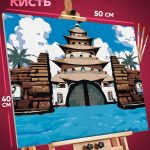 Картина по номерам Ван-Пис Аниме Арлонг Парка 40x50