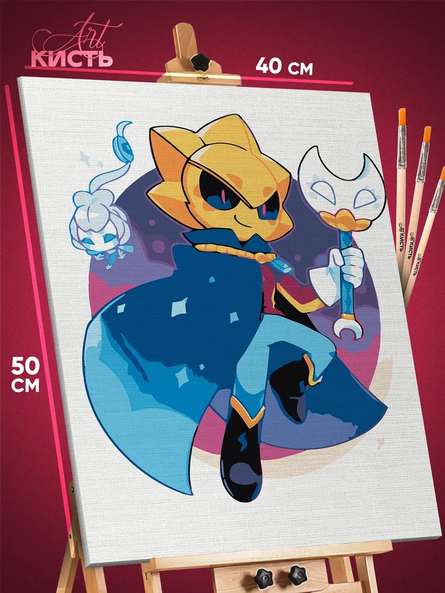 9576417260.jpg Картина по номерам Brawl Stars Игра 40x50 — изображение 1