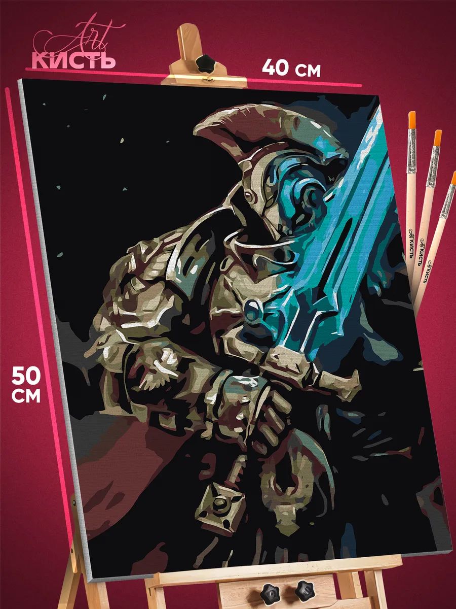 9576417341.jpg Картина по номерам Warhammer Игра 40x50 — изображение 1