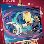 Картина по номерам Brawl Stars Игра 40x50