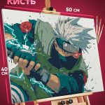 Картина по номерам Наруто Аниме Какаши Хатаке 40x50