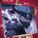 Картина по номерам Наруто Аниме Какаши Хатаке 40x50