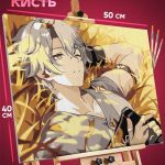 Картина по номерам Honkai: Star Rail Игра Фаенон 40x50