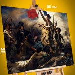 Картина на стену Репродукция Свобода, ведущая народ 40x50