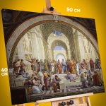 Картина на стену Репродукция Афинская школа 40x50