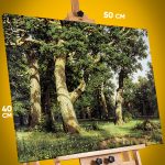 Картина на стену Репродукция Дубовая роща 40x50