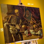 Картина на стену Репродукция Memento mori 40x50