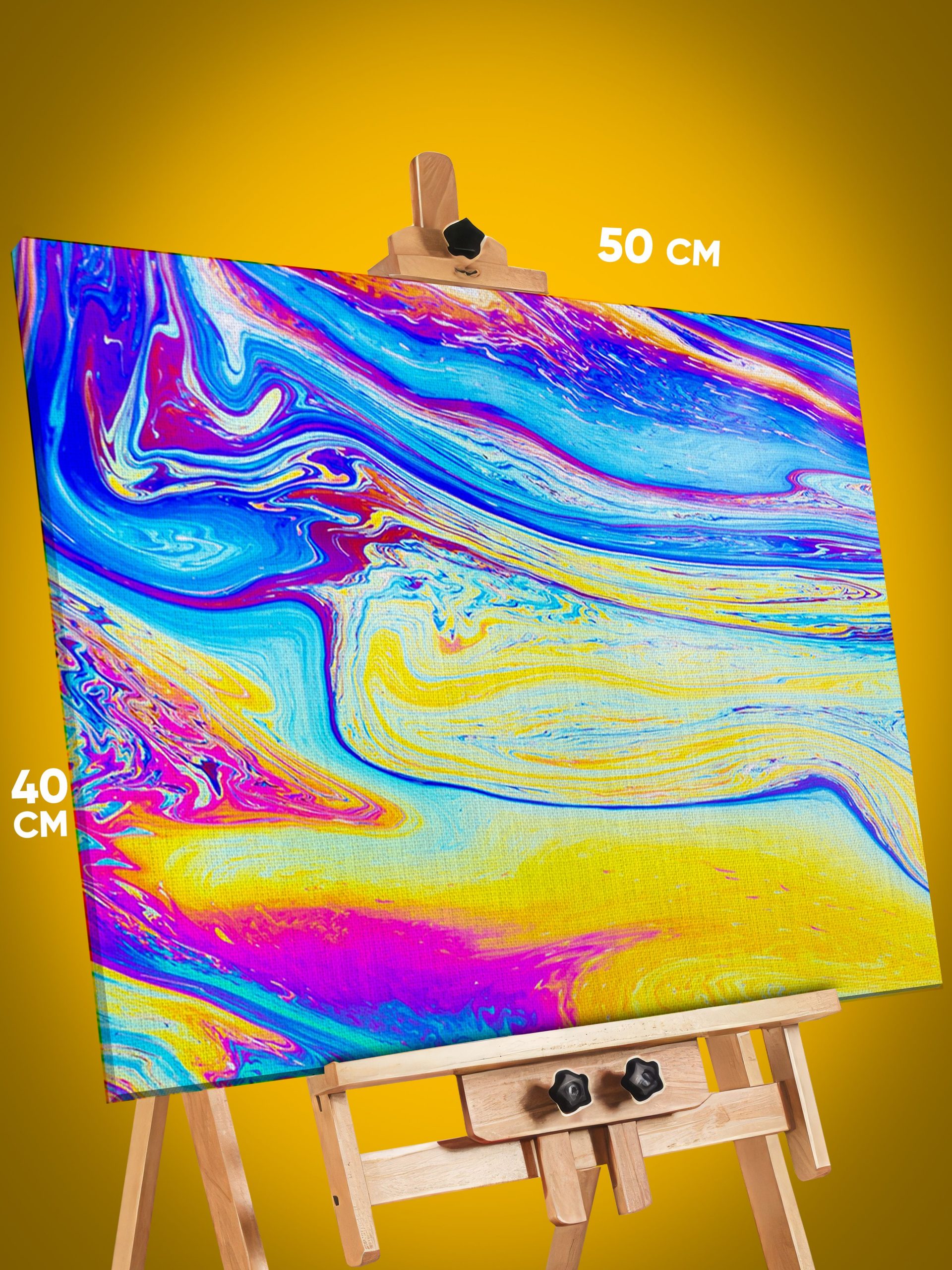 9893781567.jpg Картина на стену Абстракция волны 40x50 — изображение 1