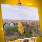 Картина на стену Репродукция Золотая осень, Слободка 40x50