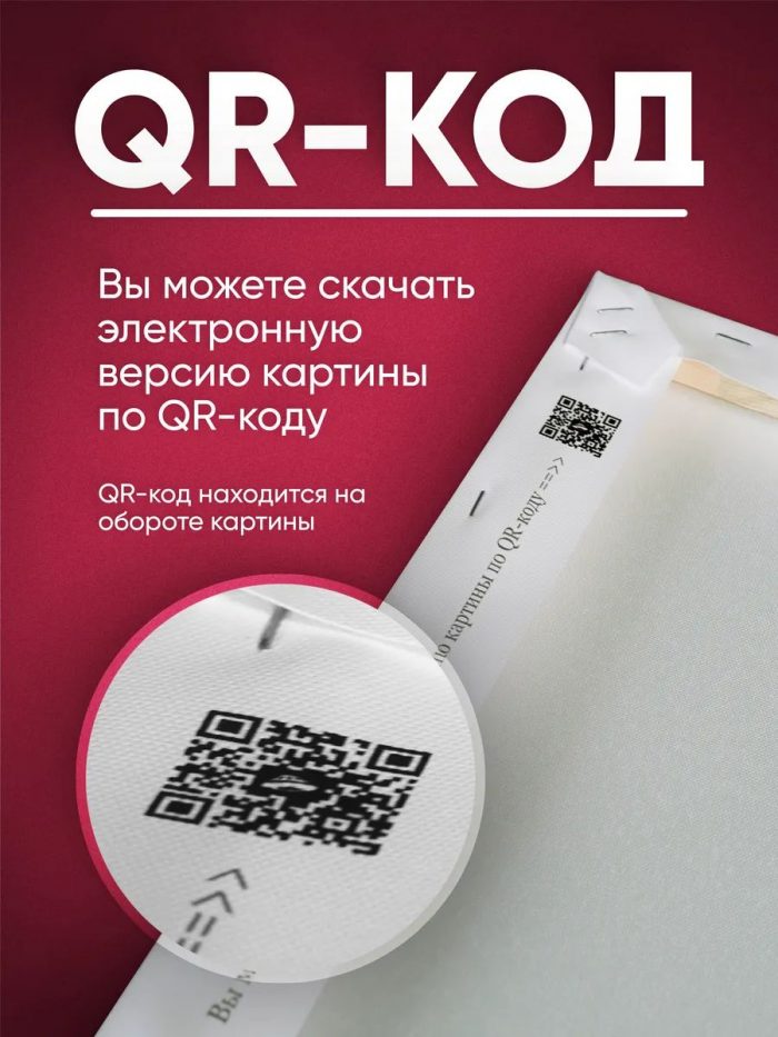 Картина по номерам Цветы красные 40x50 — изображение 4