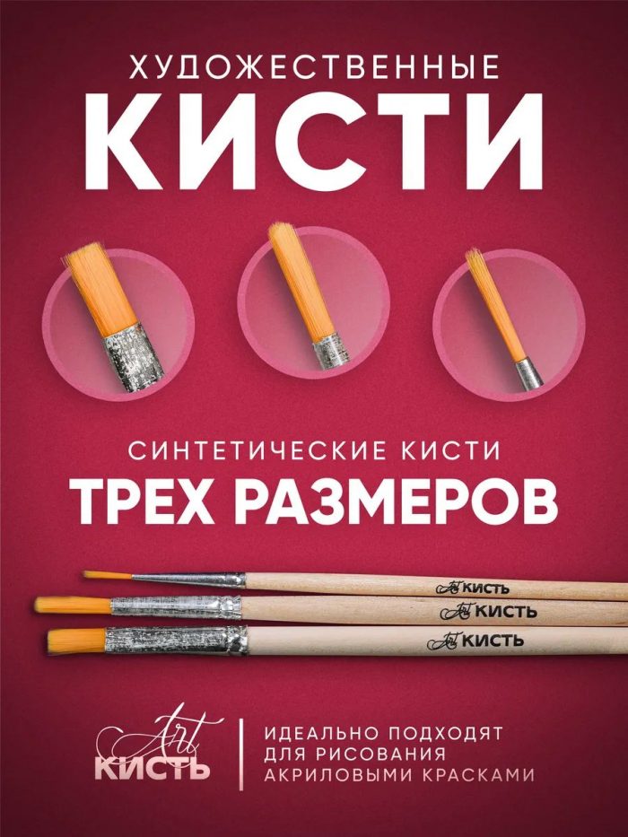 Картина по номерам Цветы красные 40x50 — изображение 6