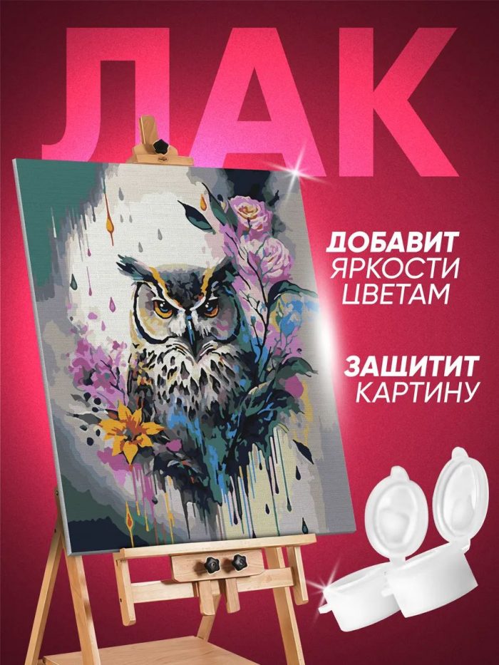 Картина по номерам Цветы красные 40x50 — изображение 7