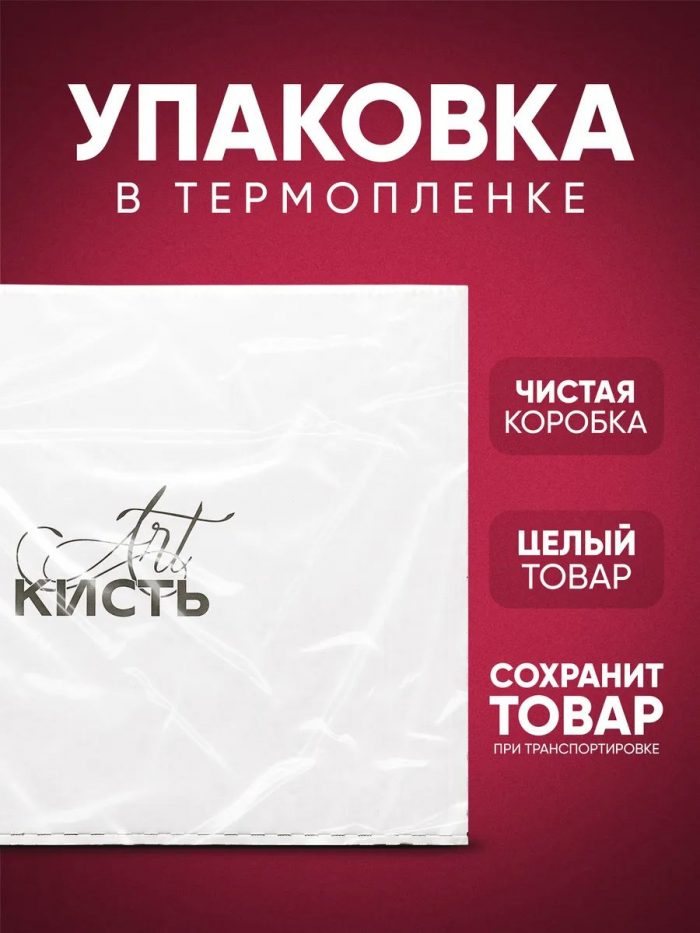 Картина по номерам Цветы красные 40x50 — изображение 9